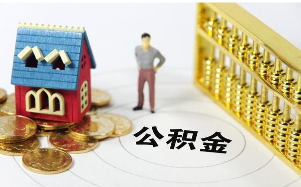 济南离职不想等30天咋弄？3个合法方法助你快速离职